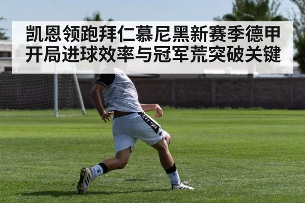 soccer striker shooting goal