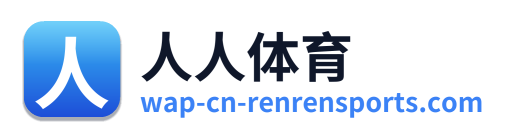 人人体育 Logo